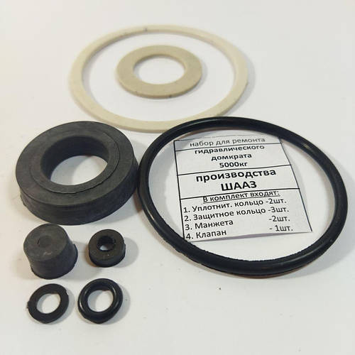 Ремкомплект домкрата 5Т ШААЗ (ID#1342628091), цена: 157 ₴, купить на ...