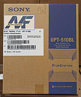 Рентгеновська термоплівка Sony UPT-510BL 20х25 см плівка для рентгену термографічна