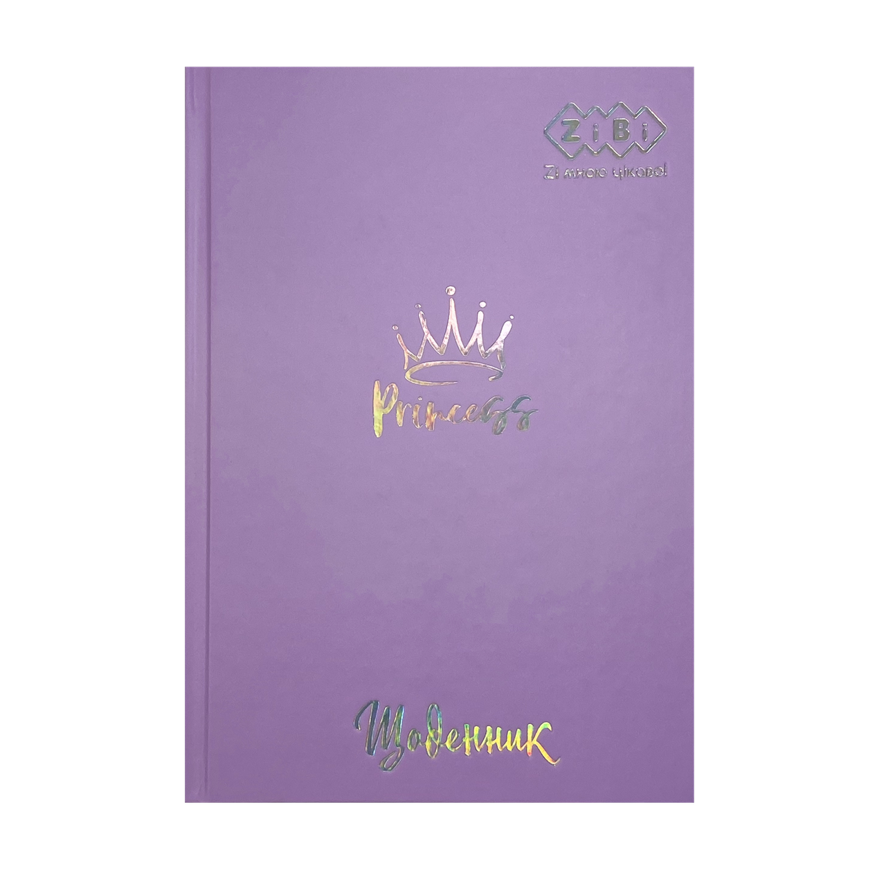 /Дневник шкільний PASTEL В5 40 л твердий обл мат ламінація бузковий KIDS Line