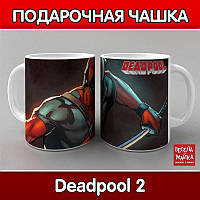 Кружка Deadpool 2 (Дэдпул)