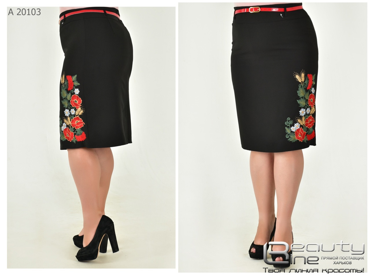 Женская классическая чёрная юбка с вышивкой в деловом стиле 52/54/56/58 ...