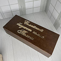 Коричневий сімейний бюджет з дзеркальним надписом. Лежачі купюри Розмір 42*18*9 см