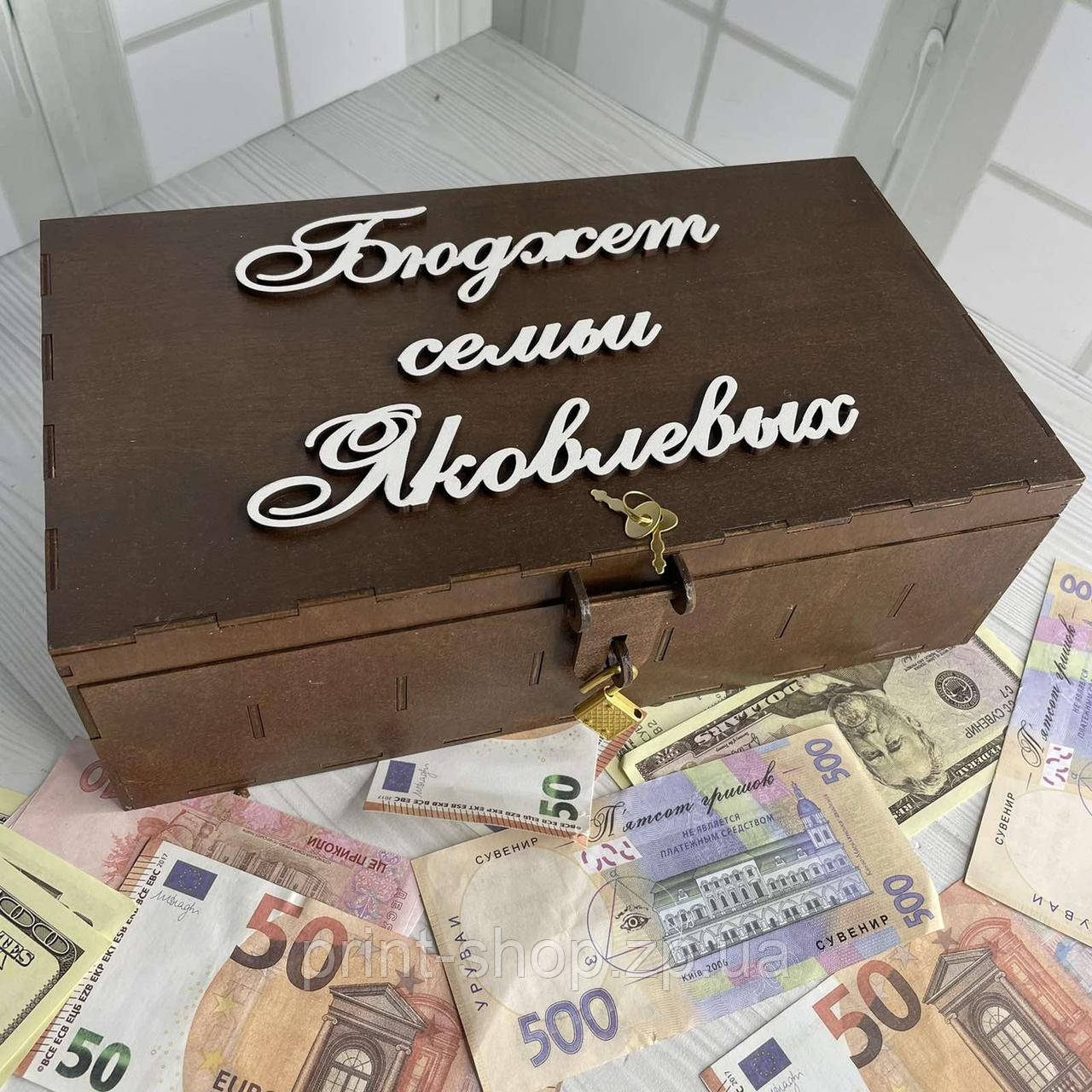 Сімейний бюджет з замочком в коричневому кольорі Розмір 30*17*9 см