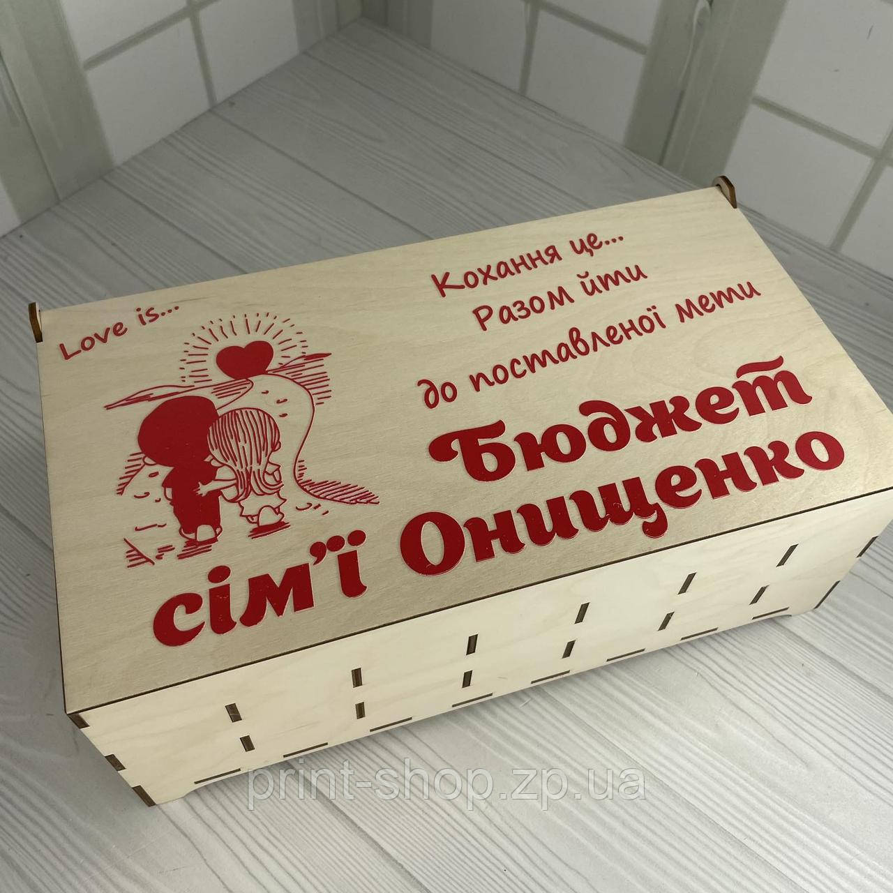 Бюджет в кольоровому дизайні бюджет сім'ї Розмір 30*17*9 см