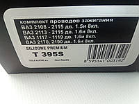 Провода зажигания ВАЗ 2110 8кл., 1118 8кл., TESLA (T395S) силикон (2111-3707010)