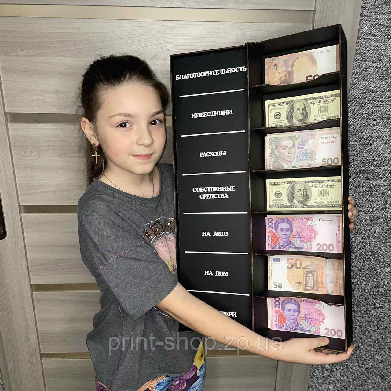 Органайзер для грошей лежачі купюри 7 ячейок Розмір 58*18*9 см