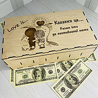 Коробка для грошей "Love is..."Кохання це разом йти до поставленої мети" Розмір 30*17*9 см
