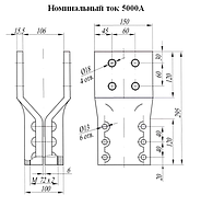 Контактний затискач для трансформатора, М72, 5000 А
