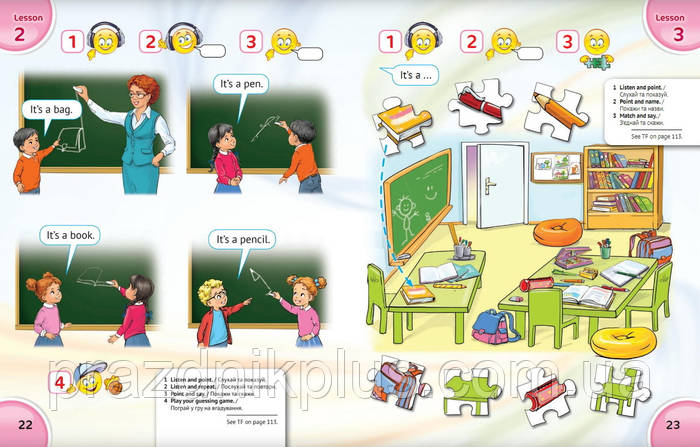 Купить НУШ. Учебник для 1 класса: English with Smiling Sam 1 (Карпюк ...