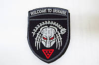 Шеврон, патч, нашивка Welcome to Ukraine