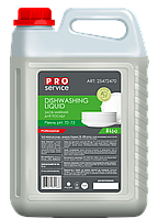 М/з для миття посуду 5л ПРО PRO Ромашка 4/ящ