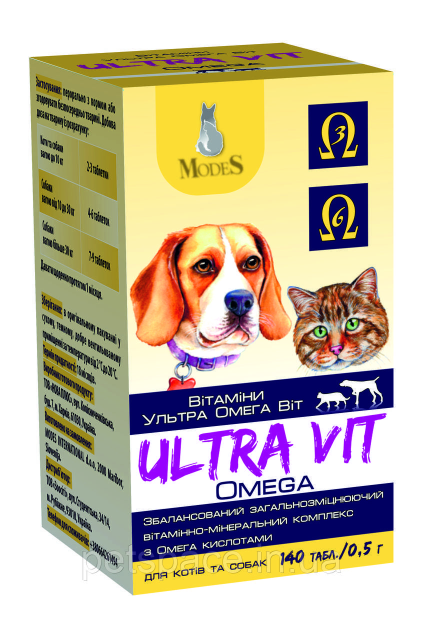 Вітаміни Modes Ultra Omega Vit (Модес Ультра Омега Віт для собак та котів) 140шт/0.5г, фото 1