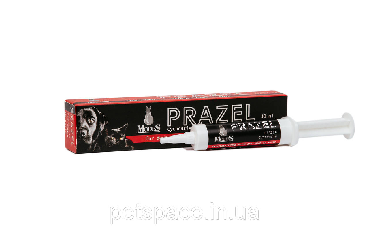 Суспензія від глистів Modes Prazel (Модес Празел для собак і котів )10 мл.