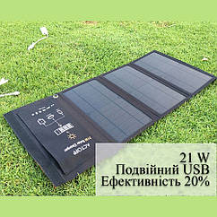 Портативний сонячний зарядний пристрій Wi-charge ES-3 сонячна панель павербанк