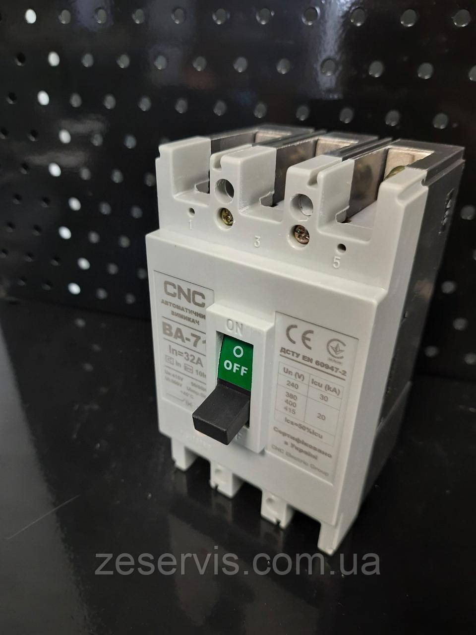 Автоматичний вимикач CNC ВА-71 32А 3Р 380В 20 кА, фото 1
