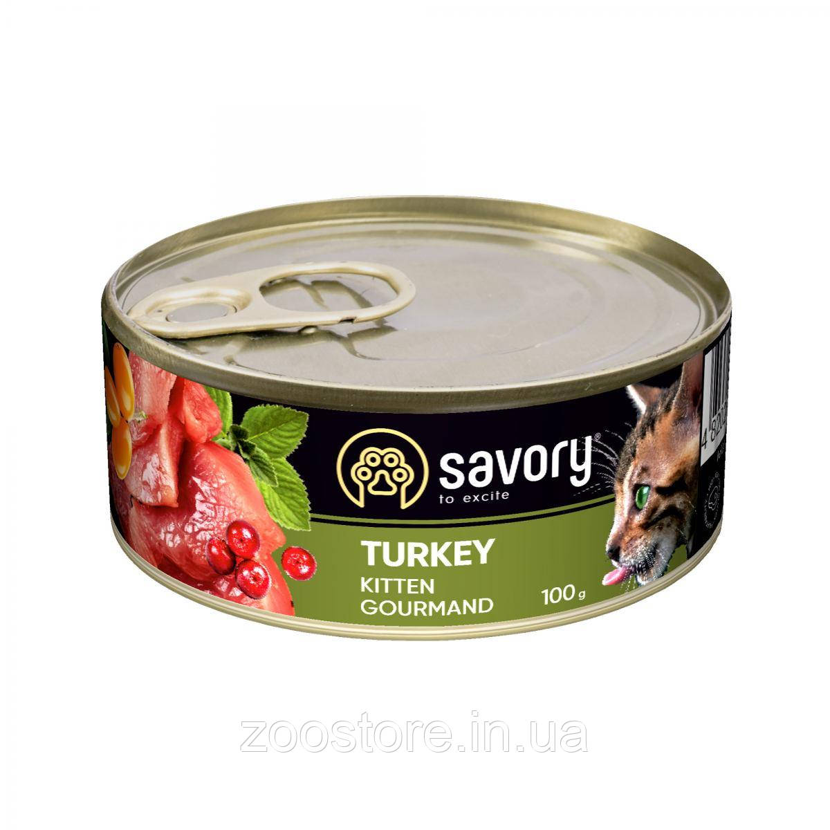 Корм вологий Savory Kitten Turkey pate для кошенят з індичкою 100 г