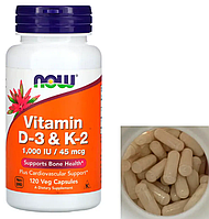 Витамины Д3 К2 NOW Vitamin D-3 K-2 1000 IU 45 мкг 120 капс