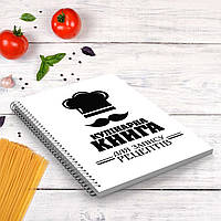 Книжкова книга для запису рецептів (білий фон з чорною міткою) на спіралі