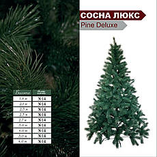 Сосна лита 2,3 м зелена люкс Pine Deluxe № 14, Новорічні Штучні ялинки преміум класу, фото 2
