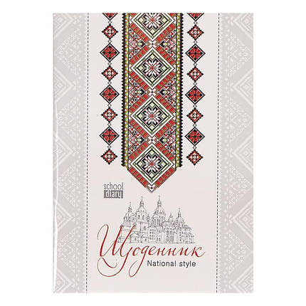 Щоденник А5 / м. обк. / Вишиванка, фото 1