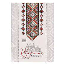 Щоденник А5 / м. обк. / Вишиванка