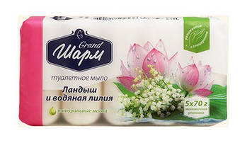 Мило "Grand Шарм" Конвалія і водяна лілія екопак 5*70г №0538(25)