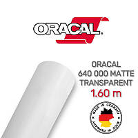 Oracal 640 Transparent Matte 000 1.60 m (прозрачная матовая пленка)