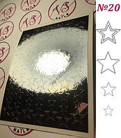 Металлизированные наклейки для ногтей VS NAILS № 20 серебро