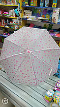 Зонт підлітковий - тростина від дощу прозорий