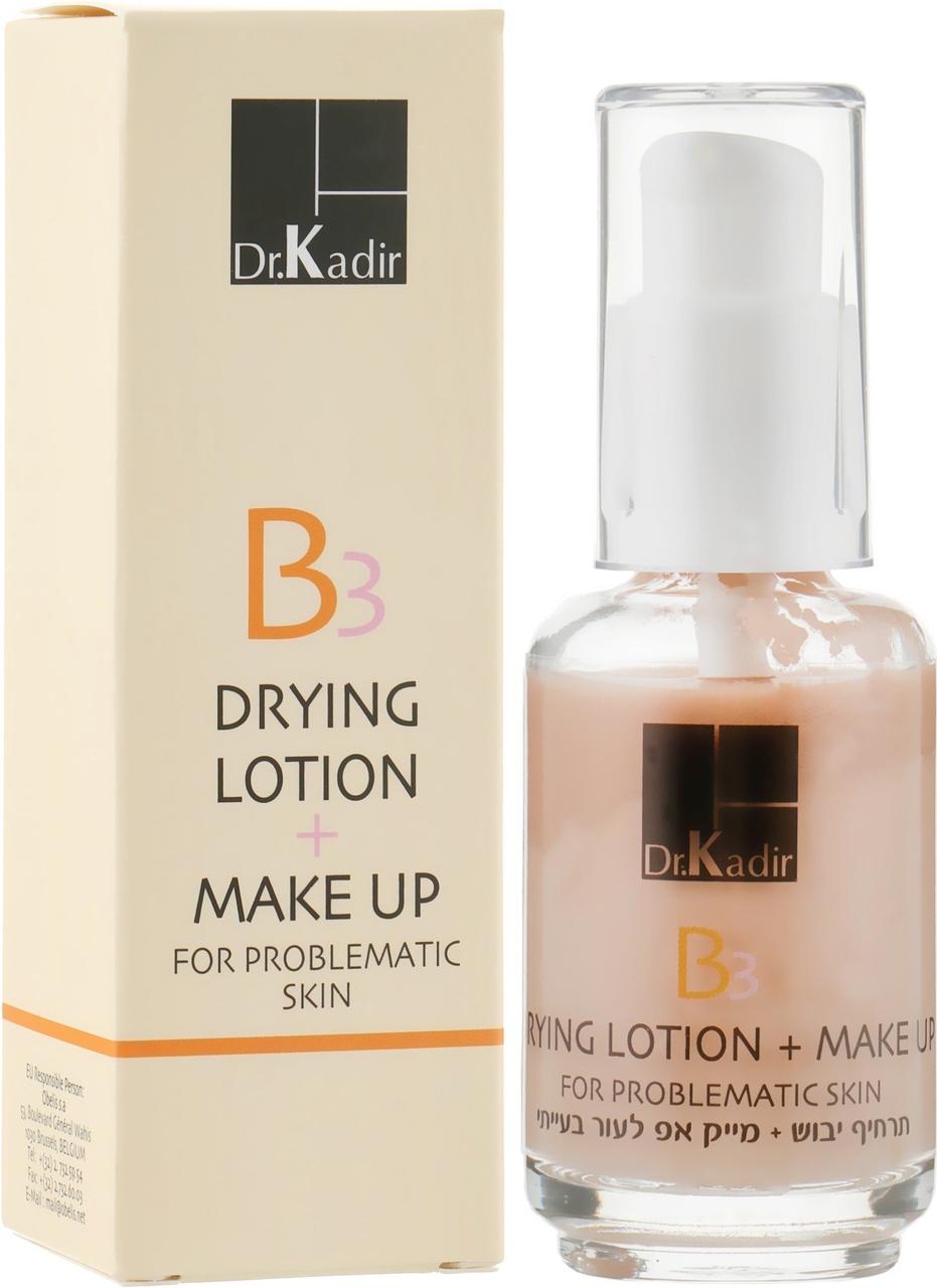 B3 DRYING LOTION+MAKE UP PROBLEMATIC SKIN DR. KADIR Тонуюча підсушуюча емульсія для проблемної шкіри 30 мл