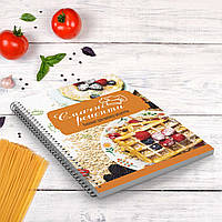 Блокнот для запису рецептів "Вкусні рецепти" на спіралі
