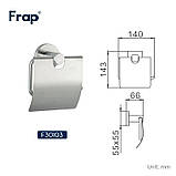 Паперотримач Frap F30103, нержавіюча сталь, фото 6