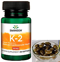 Вітамін К2 Swanson K2 50 mcg 30 капс