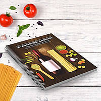 Кулінарний блокнот для запису рецептів "Спагетті і вино" на спіралі