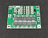 BMS Li-ion 4S 40A (80A) 11,1/12,6 V {55x42x3,4}, фото 3