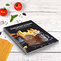 Кульковий блокнот для запису рецептів "Картофель Фрі" на спіралі
