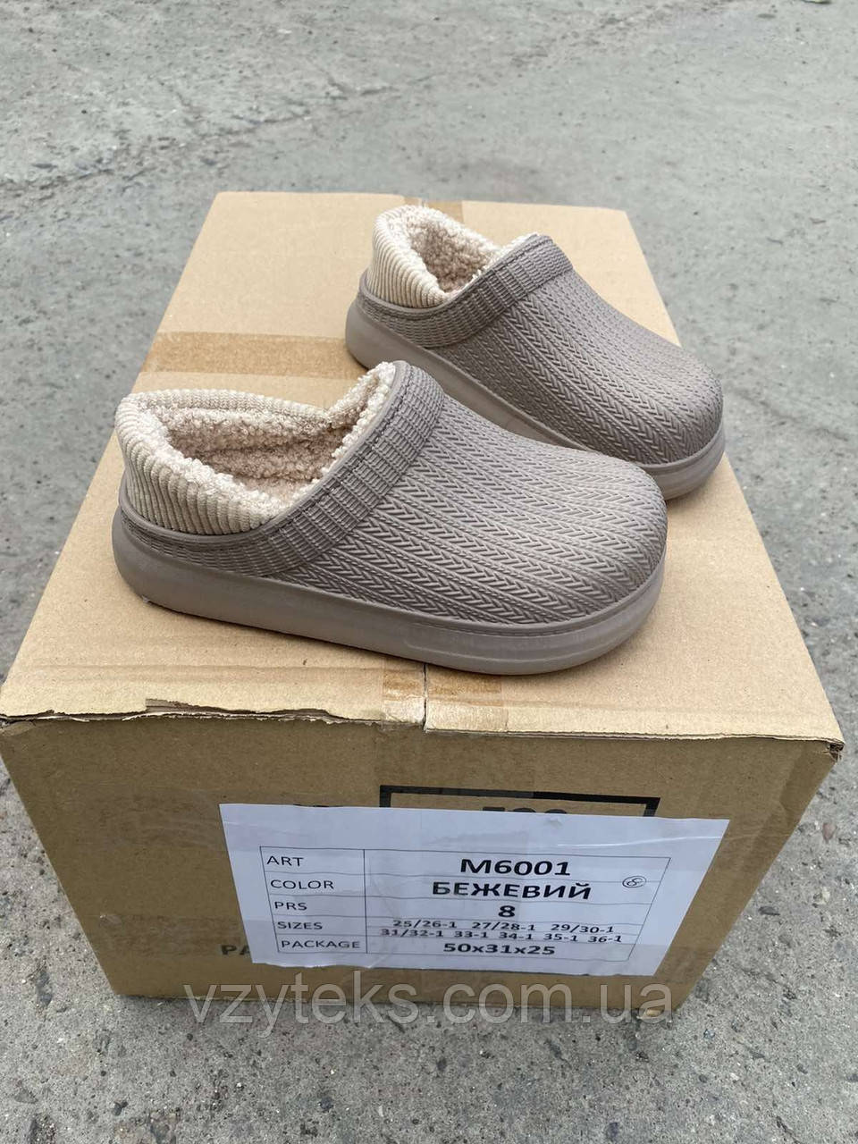 Галоші дитячі утеплені оптом, фото 1