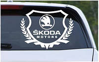 Виниловая наклейка на авто - Skoda Motors Щит с логотипом размер 50 см