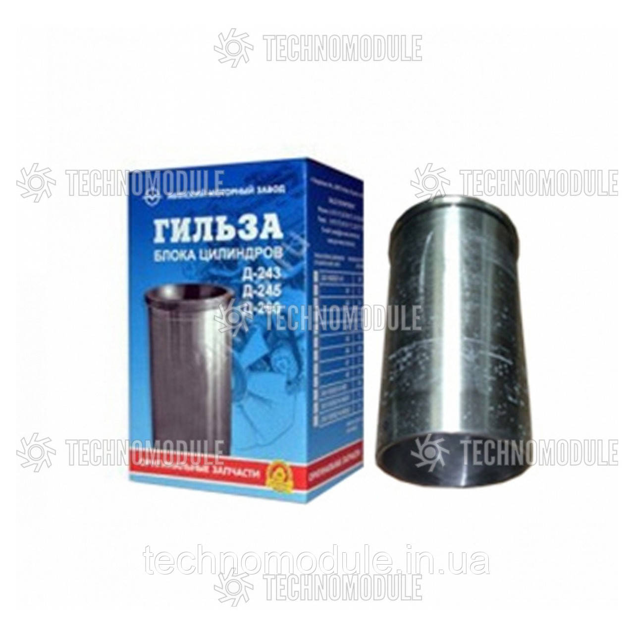 Гільза Д-245, Д-245.Е2, Д-260 (Євро-2) (група С) (в-во ММЗ)