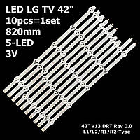 LED подсветка TV LG 42" inch R1-Type 6916L-1510 3pcs R1+3pcs L1+2pcs R2+2pcs L2 10pcs=1set (Светлорассеиватель)