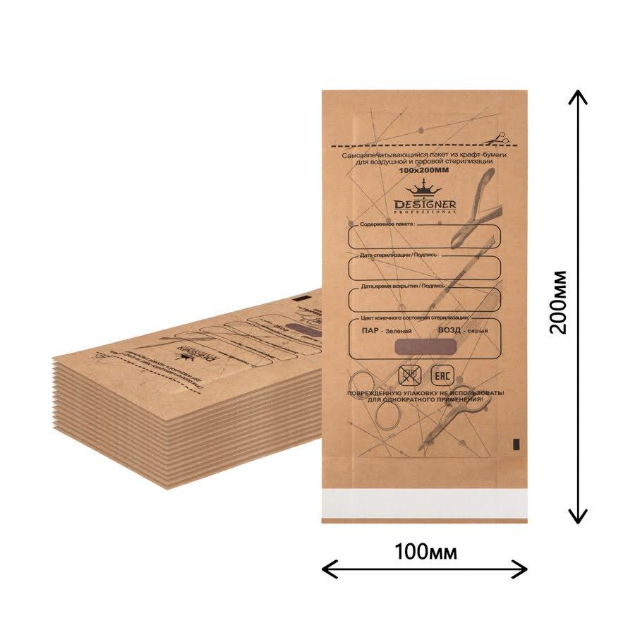 Крафт-пакети Дизайнер 100 x 200ммм для стерилізації з індикатором (100 шт./уп) Коричневий