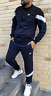 Спортивный костюм мужской двунитка трикотаж Nike , Спортивный Костюм Мужской Весна-осень синий