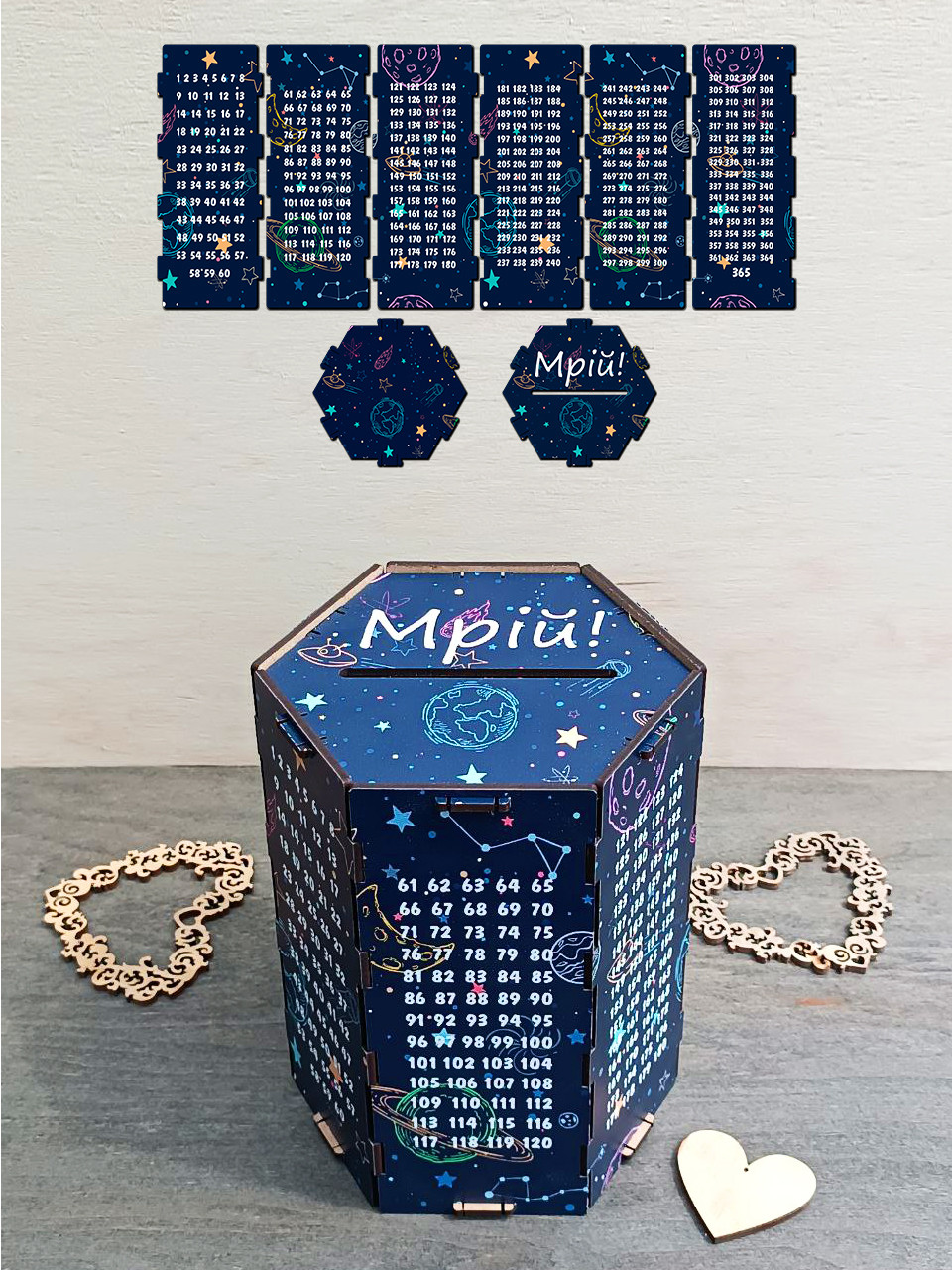 Скарбничка на мрію з друком на 365 днів, фото 1