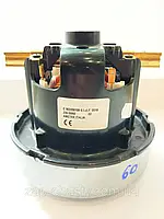 Двигун (мотор) для пилососа Philips Moulinex E 063200380 1400W