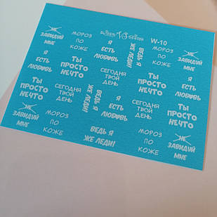 Наліпка слайдер дизайн для нігтів VS NAILS W-10