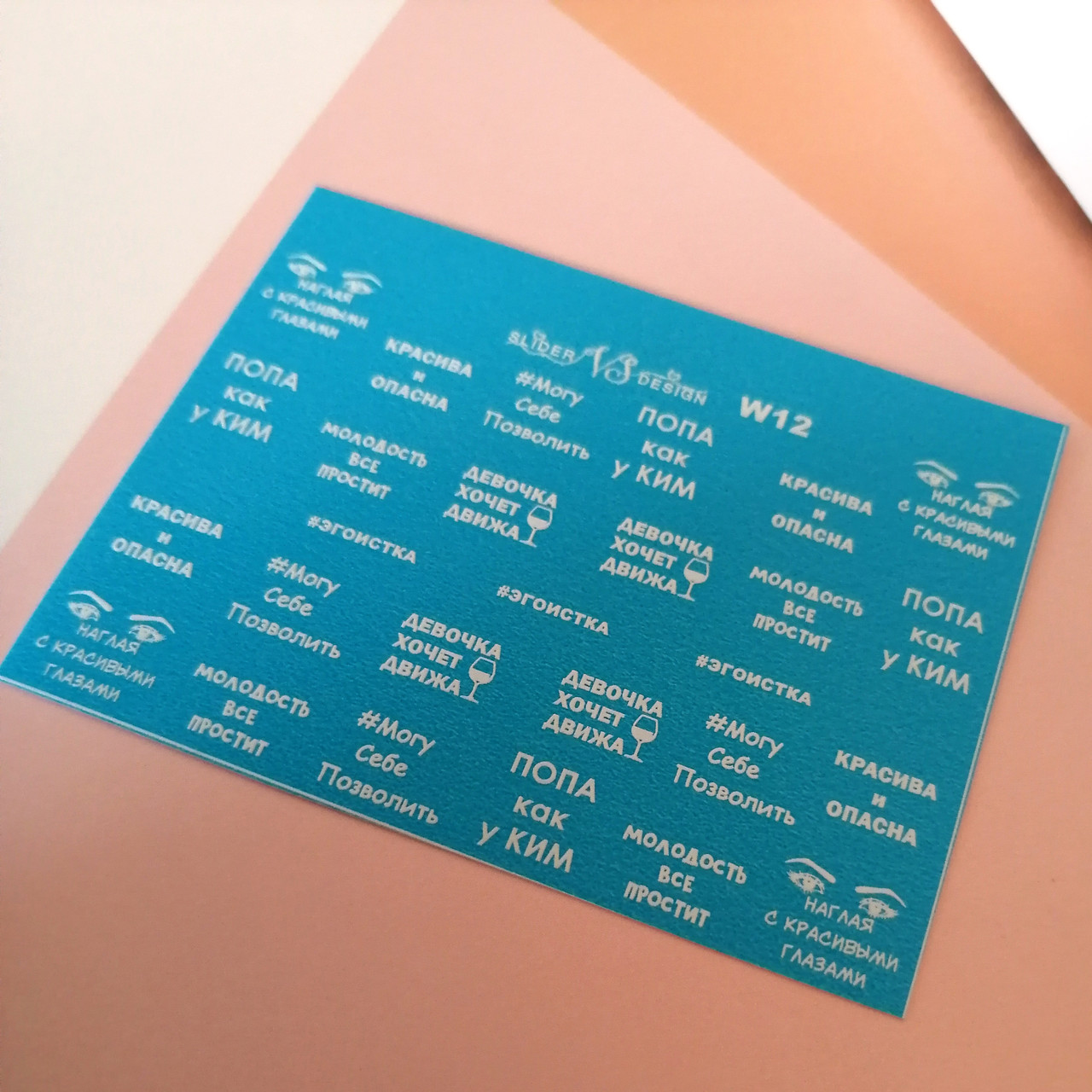 Наліпка слайдер дизайн для нігтів VS NAILS W-12, фото 1