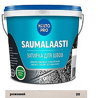 Затирка для швов Kiilto pro tile grout (Saumalaasti) 20 розовая 1кг