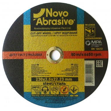 Круг відрізний для металу NOVOABRASIVE 41 14А 230 2,5 22,23 (WM23025)