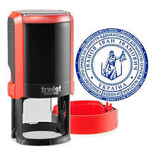 Печатка адвоката з оснасткою Trodat 4642