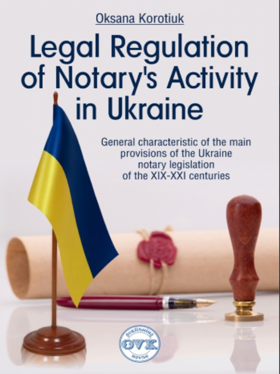 Law of Ukraine On notariate